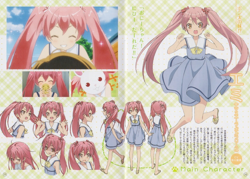 absurdres emanuella_porlallora hentai_ouji_to_warawanai_neko. highres non-web_source