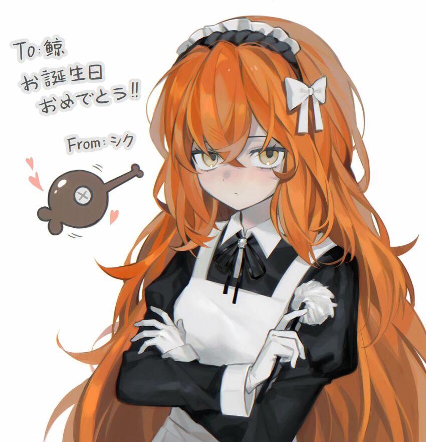 1girl apron black_dress bow closed_mouth collared_shirt crossed_arms dress gloves green_eyes hair_bow happy_birthday highres ishmael_(project_moon) juliet_sleeves limbus_company long_hair long_sleeves looking_at_viewer maid maid_apron maid_headdress orange_hair project_moon puffy_sleeves second-party_source shirt sidelocks simple_background solo translation_request very_long_hair white_apron white_background white_bow white_gloves wuthering_heights_(identity)_(project_moon)