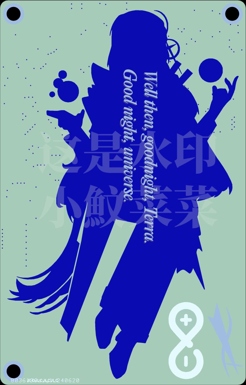 1girl absurdres arknights back circuit_board english_text highres kristen_(arknights) nwen rhine_lab_logo silhouette solo