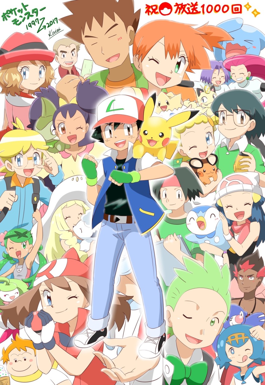 6+boys 6+girls alolan_form alolan_vulpix ash_ketchum axew black_eyes black_hair blonde_hair blue_eyes bonnie_(pokemon) brock_(pokemon) brown_eyes brown_hair carrying cilan_(pokemon) claws clemont_(pokemon) closed_eyes dawn_(pokemon) dedenne fingerless_gloves gen_1_pokemon gen_2_pokemon gen_4_pokemon gen_5_pokemon gen_6_pokemon gen_7_pokemon glasses gloves green_eyes green_hair grey_hair hair_ornament hat highres holding iris_(pokemon) james_(pokemon) jessie_(pokemon) jewelry kairi_(ayuara) kiawe_(pokemon) lana_(pokemon) lillie_(pokemon) long_hair mallow_(pokemon) max_(pokemon) may_(pokemon) meowth misty_(pokemon) multiple_boys multiple_girls necklace nintendo orange_hair pikachu pink_hair piplup poke_ball poke_ball_(basic) pokemon pokemon_(anime) pokemon_(classic_anime) pokemon_(creature) pokemon_bw_(anime) pokemon_dppt_(anime) pokemon_rse_(anime) pokemon_sm_(anime) pokemon_xy_(anime) ponytail popplio purple_hair red_hair samuel_oak serena_(pokemon) shoes short_hair sidelocks smile sophocles_(pokemon) standing steenee togepi tongue tongue_out trevor_(pokemon) twintails very_long_hair wobbuffet