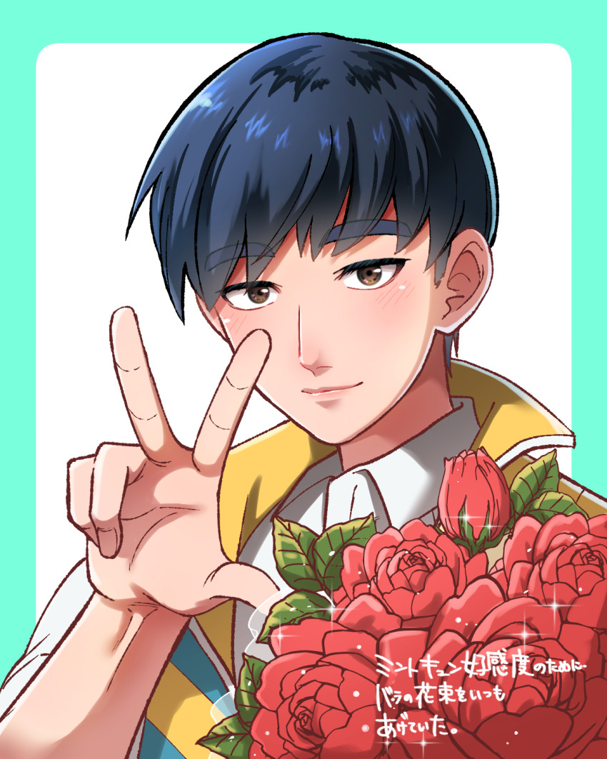 1girl black_hair bouquet brown_eyes commentary_request flower highres mint_(my_time_at_portia) mugicha_(zoro1132) my_time_at_portia portrait red_flower red_rose rose smile solo thick_eyebrows translation_request w