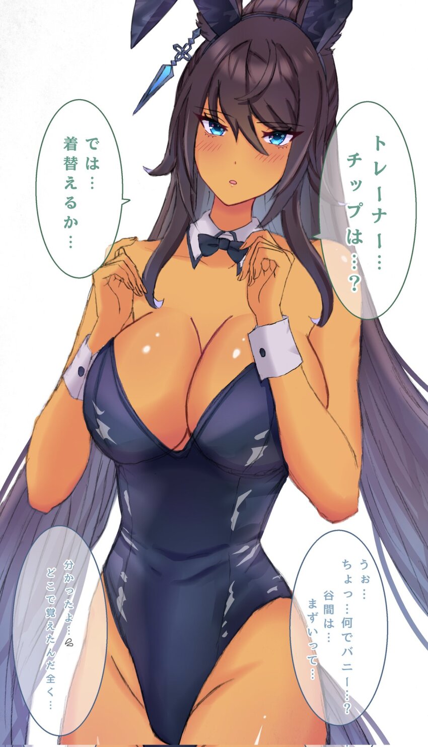 1girl alternate_costume animal_ears black_bow black_bowtie black_hair black_leotard blue_hair blush bow bowtie breasts cleavage collarbone commentary_request corrupted_twitter_file cowboy_shot dark-skinned_female dark_skin detached_collar earrings fake_animal_ears groin highleg highleg_leotard highres horse_ears horse_girl horse_tail jewelry large_breasts leotard looking_at_viewer nontraditional_playboy_bunny open_mouth remi-yuka-taimama sidelocks simple_background single_earring solo speech_bubble symboli_kris_s_(umamusume) tail translation_request umamusume white_background wrist_cuffs