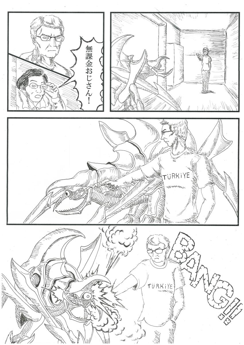 2024_summer_olympics 2boys 4koma absurdres air_gun alien black_hair bleeding bleeding_gas blood bug coat comic daiei_film extra_eyes firing gamera_(series) gamera_2:_attack_of_legion gas_blood glasses grey_hair gun handgun highres injury japanese_text kaiju monochrome monster multiple_boys obitsu_(gamera) olympics phylloxera_worm_(artist) pistol real_life sketch soldier_legion space_monster speech_bubble weapon yusuf_dikec