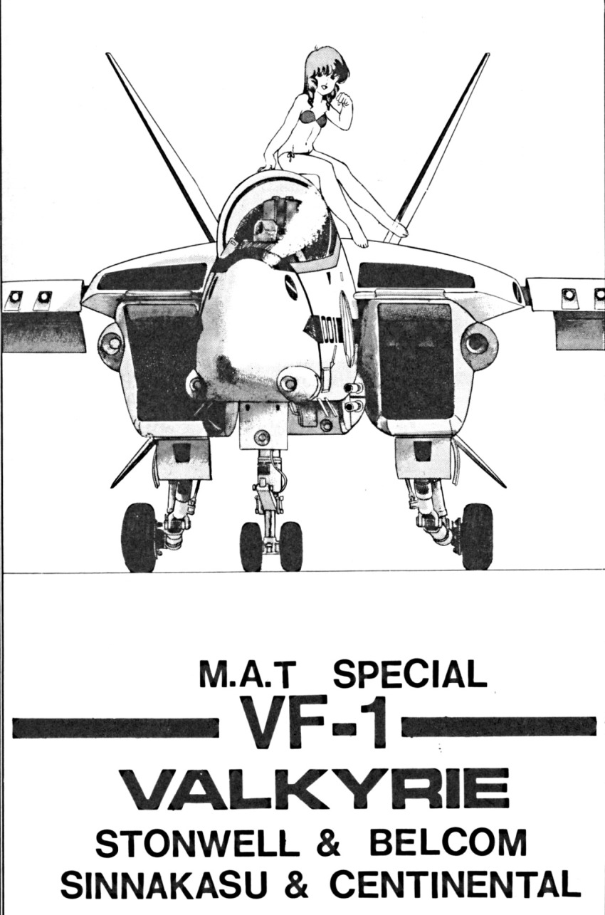 1980s_(style) 1girl bikini character_name choujikuu_yousai_macross commentary commentary_request english_commentary english_text highres ink_(medium) katoki_hajime landing_gear lynn_minmay machinery macross magazine_scan mixed-language_commentary monochrome oldschool promotional_art retro_artstyle roundel scan science_fiction sitting swimsuit traditional_media u.n._spacy variable_fighter vf-1 white_background