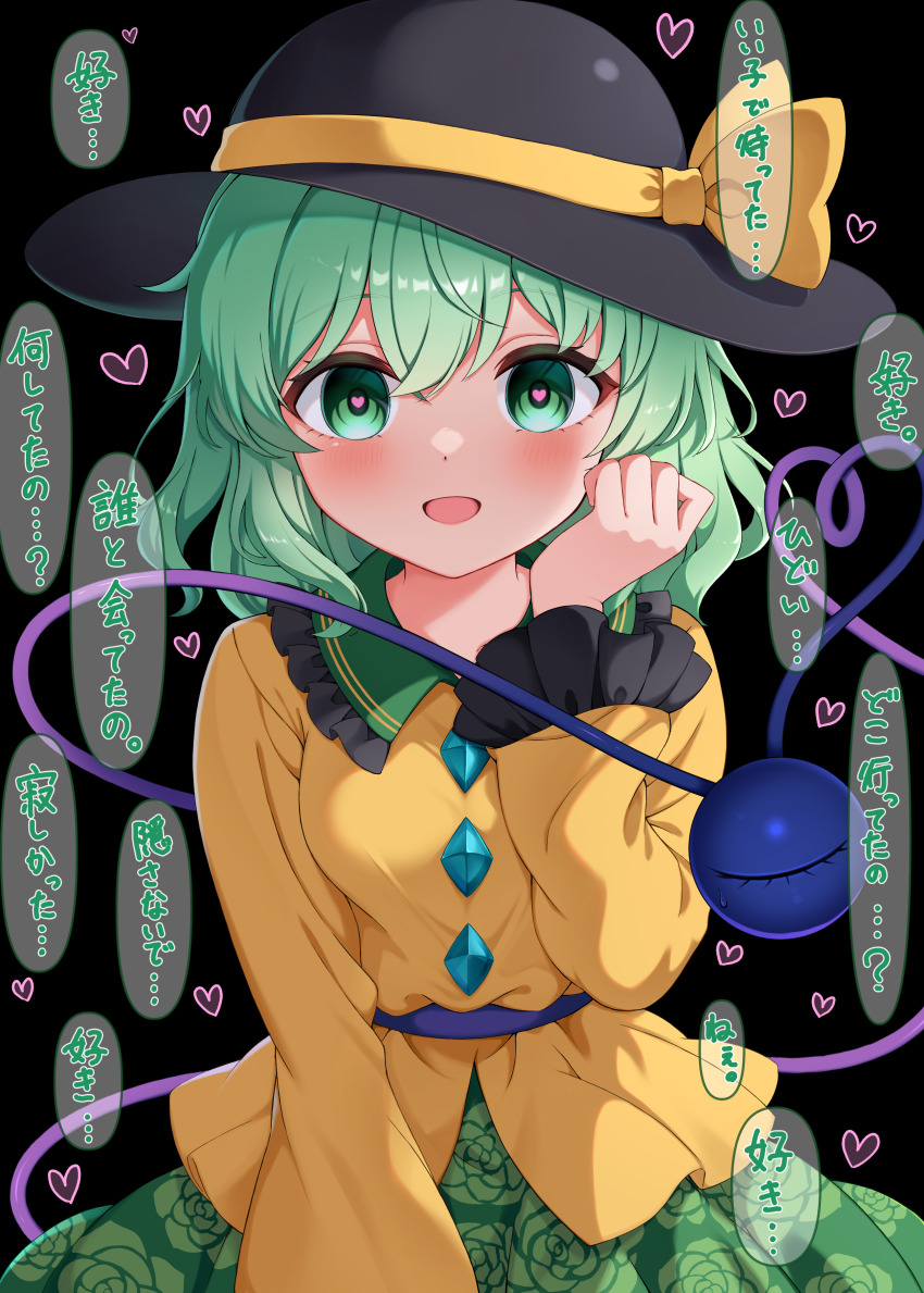 1girl absurdres black_hat blush bow breasts buttons collared_shirt commentary_request diamond_button eyeball floral_print frilled_shirt_collar frilled_sleeves frills green_eyes green_hair green_skirt hat hat_bow heart heart-shaped_pupils heart_of_string highres komeiji_koishi long_hair long_sleeves looking_at_viewer open_mouth print_skirt rose_print sen_chan_(akane1023) shirt skirt smile solo speech_bubble symbol-shaped_pupils third_eye touhou translation_request wide_sleeves yandere yellow_bow yellow_shirt