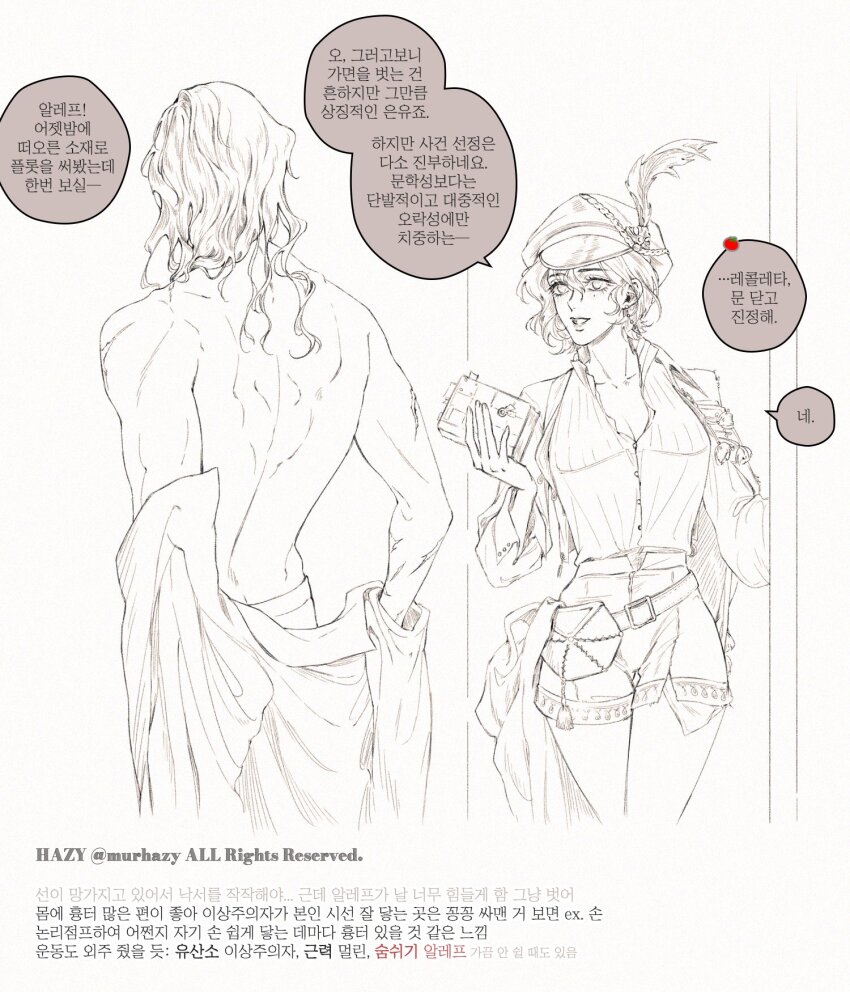 1boy 1girl :d aleph_(reverse:1999) artist_name back breasts cleavage cowboy_shot facing_away greyscale hat hat_feather hazy highres holding holding_notebook korean_text lineart long_hair looking_at_another monochrome newsboy_cap notebook open_mouth opening_door recoleta_(reverse:1999) reverse:1999 short_hair shorts smile speech_bubble toned toned_male translation_request twitter_username undressing vest white_background