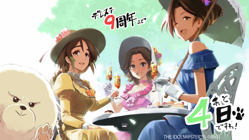 aihara_yukino akky_(idolmaster) blue_dress brown_eyes brown_hair chair champagne_flute commentary_request copyright_name copyright_notice countdown cup dog dress drink drinking_glass earrings flower gloves han_nigo hat hat_flower highres holding holding_drink holding_umbrella idolmaster idolmaster_cinderella_girls idolmaster_cinderella_girls_starlight_stage jewelry kawashima_mizuki long_hair looking_at_viewer official_art ohta_yuu one_eye_closed open_mouth pink_dress second-party_source short_hair table umbrella white_gloves yellow_dress