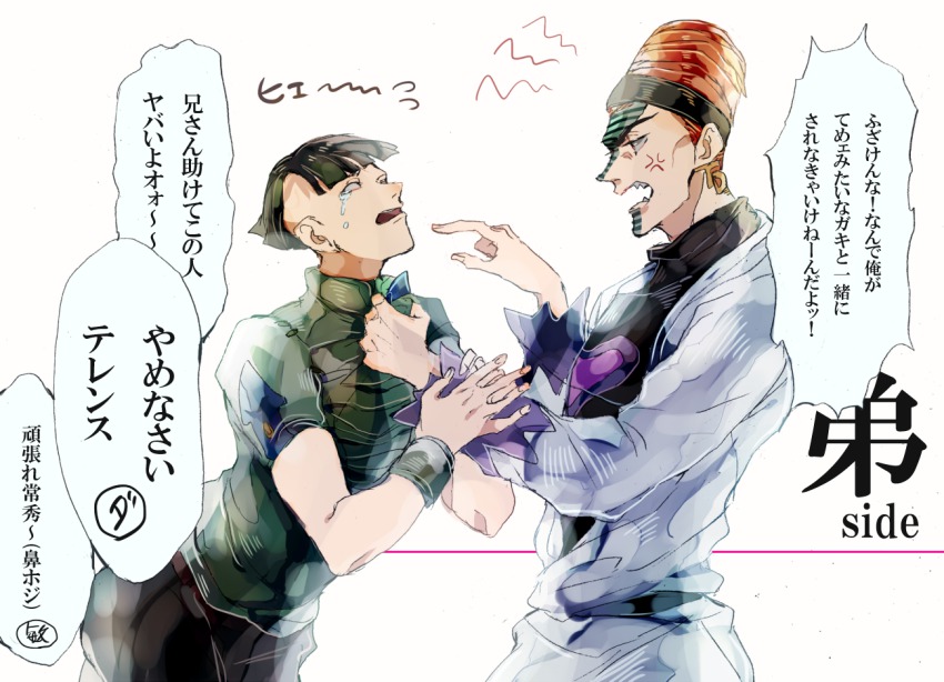 2boys bad_id bad_pixiv_id black_hair hat higashikata_joshu jojo_no_kimyou_na_bouken jojolion manoko multiple_boys red_hair simple_background terence_t._d&#039;arby