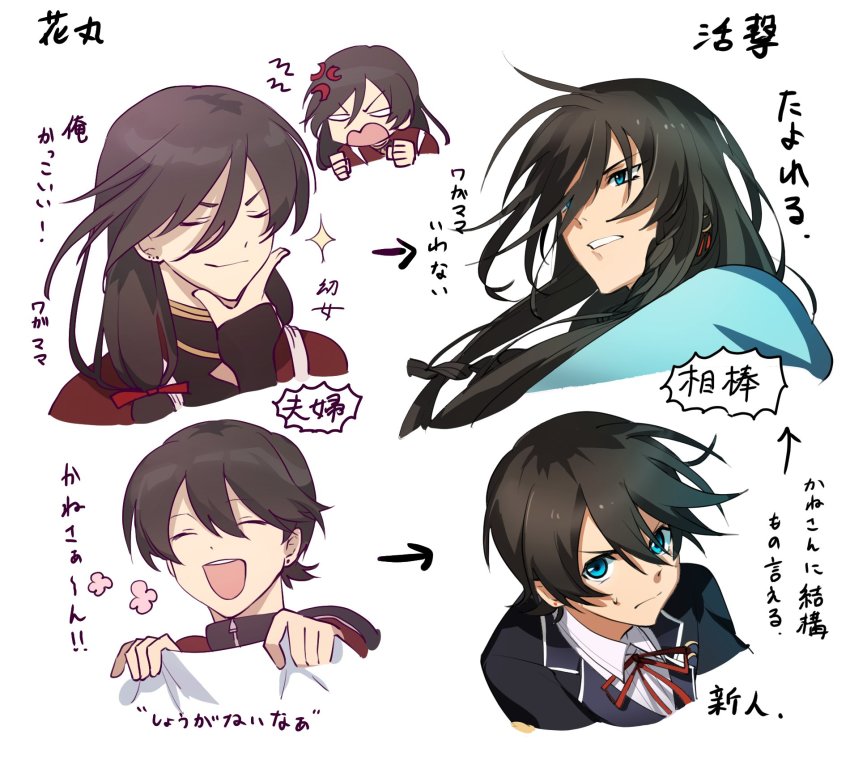 10s 2boys arrow_(symbol) bad_id bad_twitter_id black_hair blue_eyes chibi chibi_inset closed_mouth comparison earrings flower hand_on_own_chin highres horikawa_kunihiro izumi-no-kami_kanesada jewelry katsugeki/touken_ranbu long_hair male_focus military military_uniform multiple_boys parted_lips serious short_hair simple_background single_earring smug stroking_own_chin sweatdrop touken_ranbu touken_ranbu:_hanamaru track_suit white_background zero_(jckz2334)