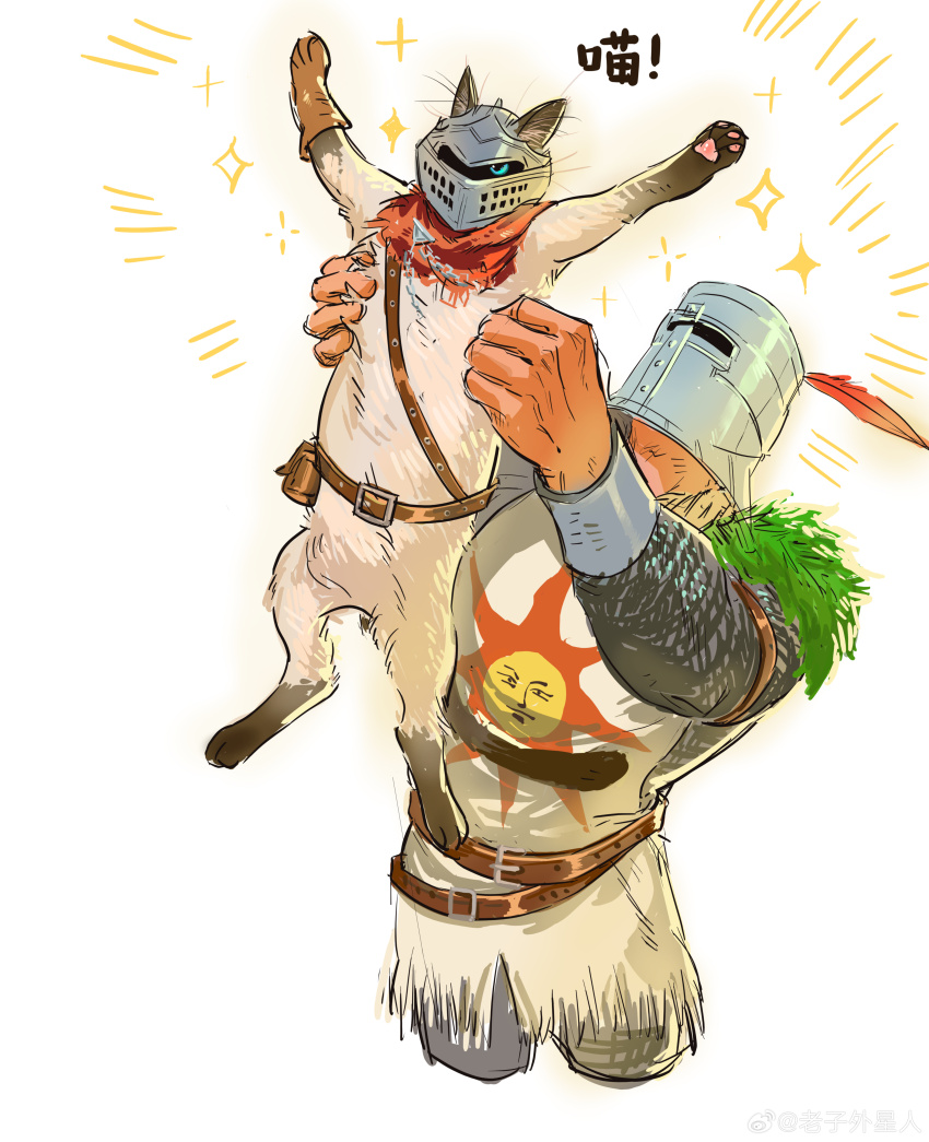1boy \o/ absurdres animal armor arms_up belt brown_belt cat dark_souls_(series) dark_souls_i full_armor helmet highres holding holding_animal knight laoziwai_xingren male_focus outstretched_arms plume praise_the_sun simple_background solaire_of_astora tabard translation_request white_background