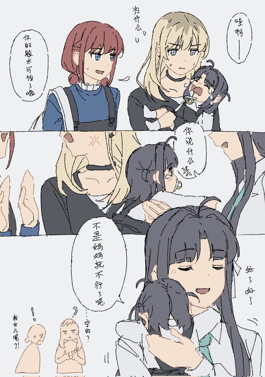 4girls ahoge anger_vein awa_subaru black_choker black_hair black_overalls blue_eyes blue_sweater blush brown_hair child chinese_commentary choker fafayu girls_band_cry grey_eyes grey_hair highres hug ips_cells iseri_nina kawaragi_momoka long_hair low_twintails multicolored_hair multiple_girls overalls pacifier parted_bangs roots_(hair) short_hair short_twintails sweater translation_request twintails