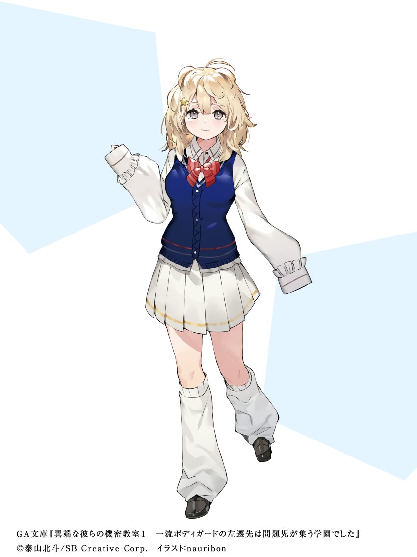 1girl :3 absurdres ahoge artist_name blonde_hair blue_vest blush breasts copyright_name enju_yuyuko full_body hair_ornament hairpin highres itan_na_karera_no_kimitsu_kyoshitsu large_breasts loafers long_sleeves looking_at_viewer loose_socks nauribon red_ribbon ribbon school_uniform shirt shoes simple_background skirt smile socks tachi-e thighhighs thighs very_long_sleeves vest wavy_hair white_background white_shirt yellow_eyes zettai_ryouiki
