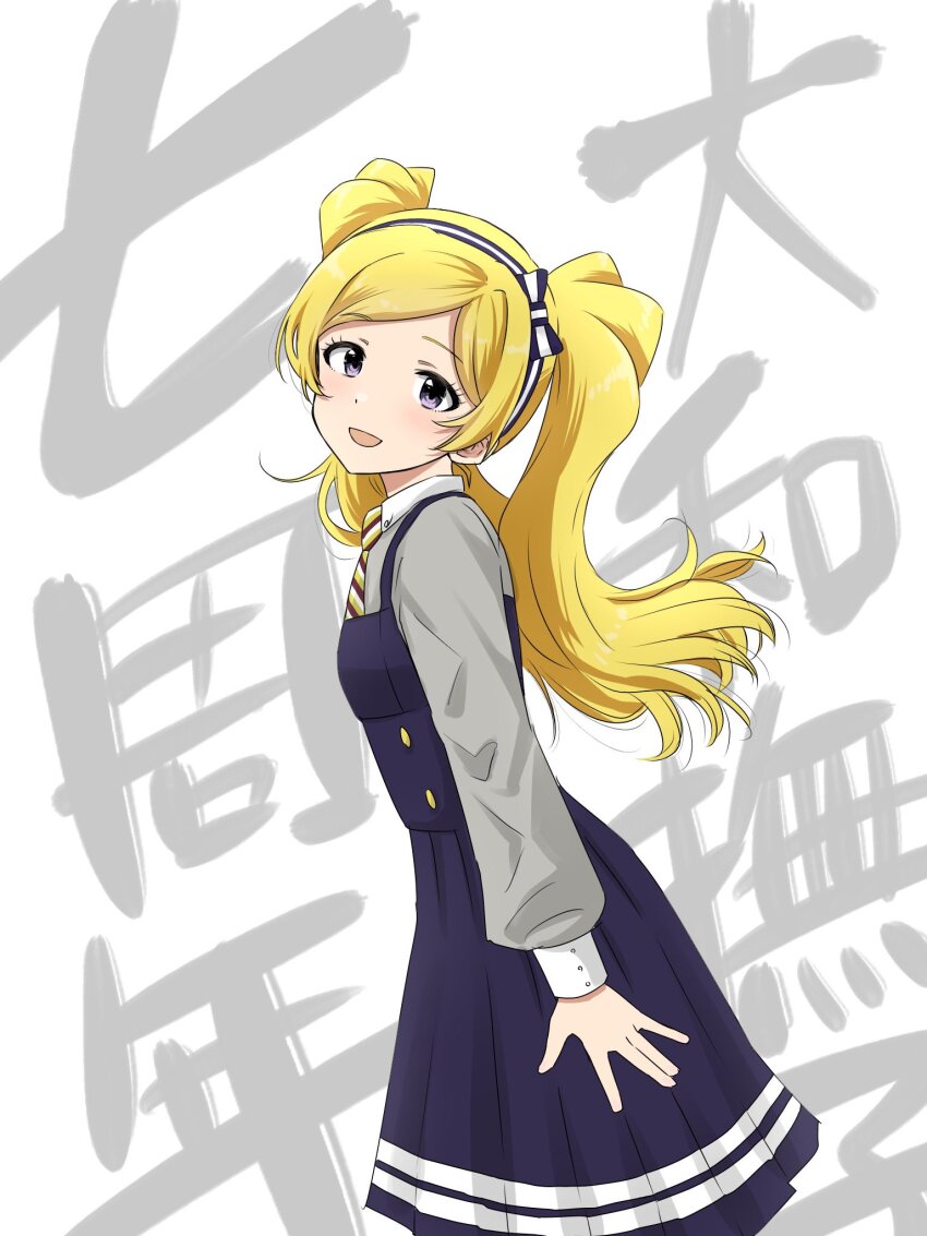 1girl :d blonde_hair blue_dress blush buttons collar collared_shirt cowboy_shot dot_nose dress emily_stewart eyelashes fluffy_hair from_side grey_shirt hairband highres idolmaster idolmaster_million_live! idolmaster_million_live!_theater_days long_hair long_sleeves looking_at_viewer looking_to_the_side matcha_kingyo necktie open_mouth parted_bangs pinafore_dress pleated_dress purple_eyes shirt simple_background sleeveless sleeveless_dress smile solo striped_necktie translation_request twintails very_long_hair wavy_hair white_background white_collar