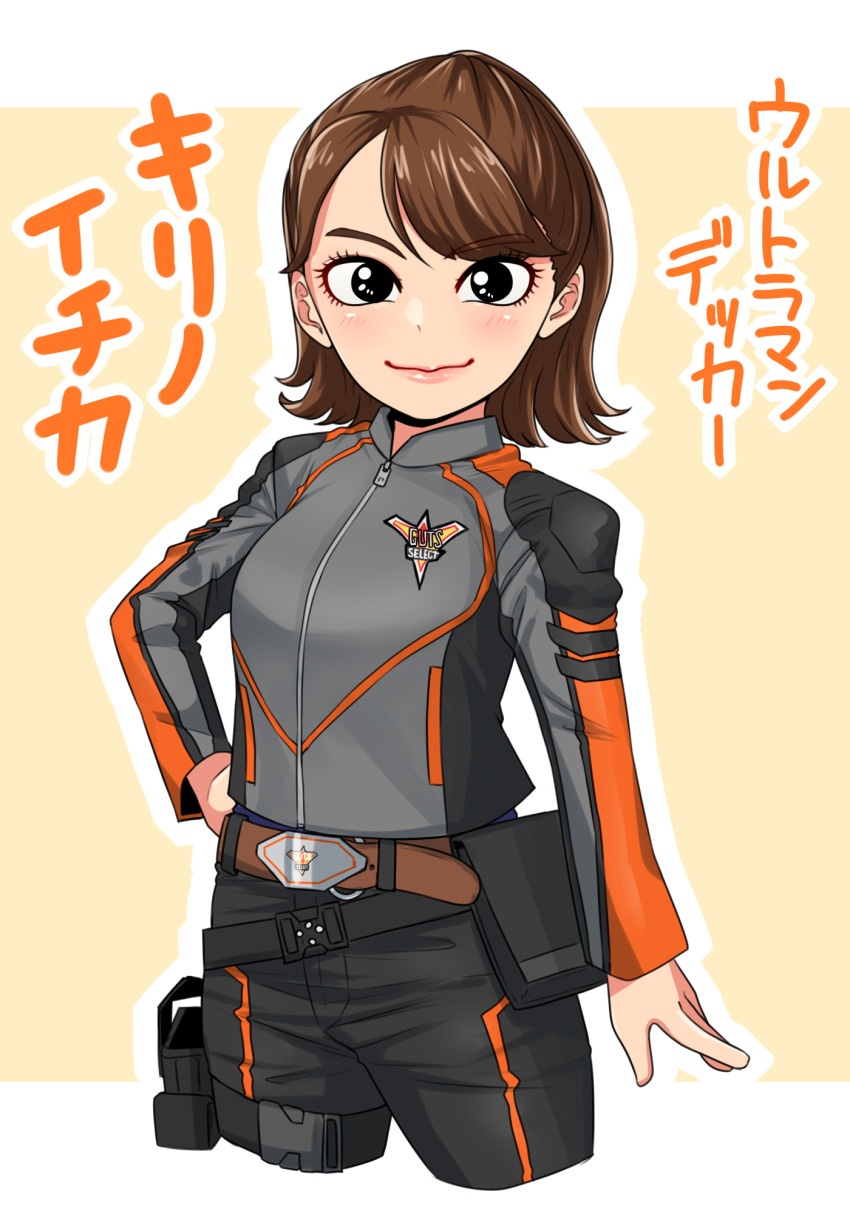 1girl belt belt_buckle black_eyes black_jacket black_pants blush breasts brown_belt brown_hair buckle character_name commentary cropped_legs eyelashes grey_jacket guts_select_uniform_(ultraman_decker) hand_on_own_hip highres holster jacket kirino_ichika letterboxed lips long_sleeves looking_at_viewer medium_breasts medium_hair multicolored_jacket orange_jacket orange_trim outline pants shoulder_pads smile solo standing swept_bangs thigh_holster thigh_strap tokusatsu translated tsubasa_(godbardtsubasa) ultra_series ultraman_decker_(series) utility_belt white_outline yellow_background zipper zipper_pull_tab