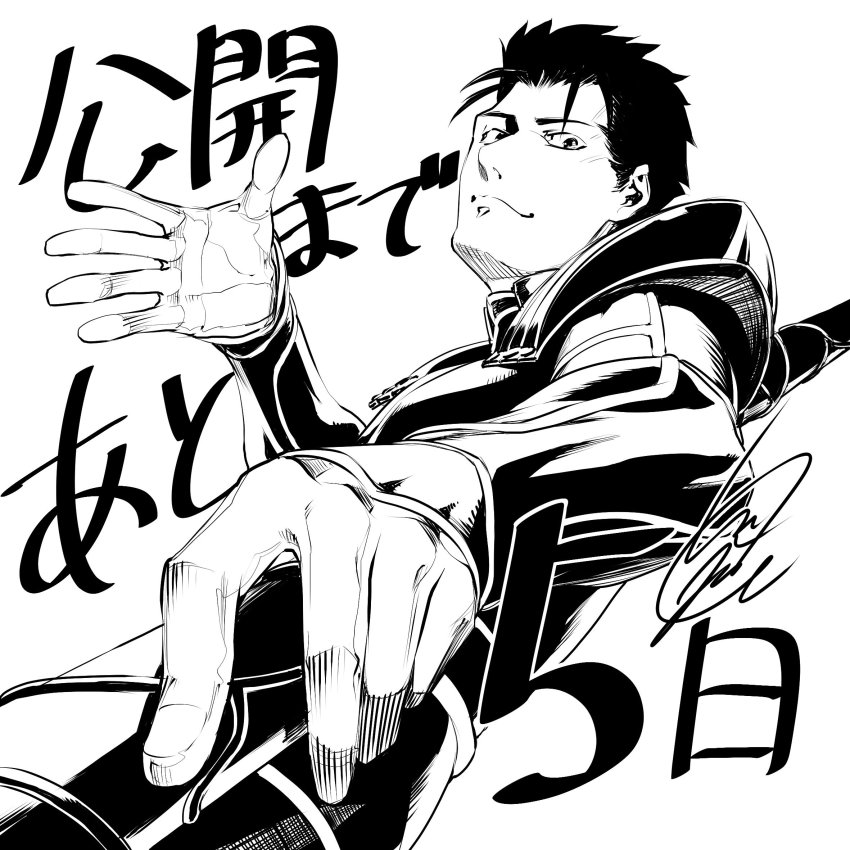 1boy armor artist_name countdown cu_chulainn_(fate) cu_chulainn_(fate/stay_night) fate/stay_night fate_(series) gae_bolg_(fate) greyscale highres holding holding_polearm holding_spear holding_weapon looking_at_viewer monochrome polearm shinjirou signature spear weapon white_background
