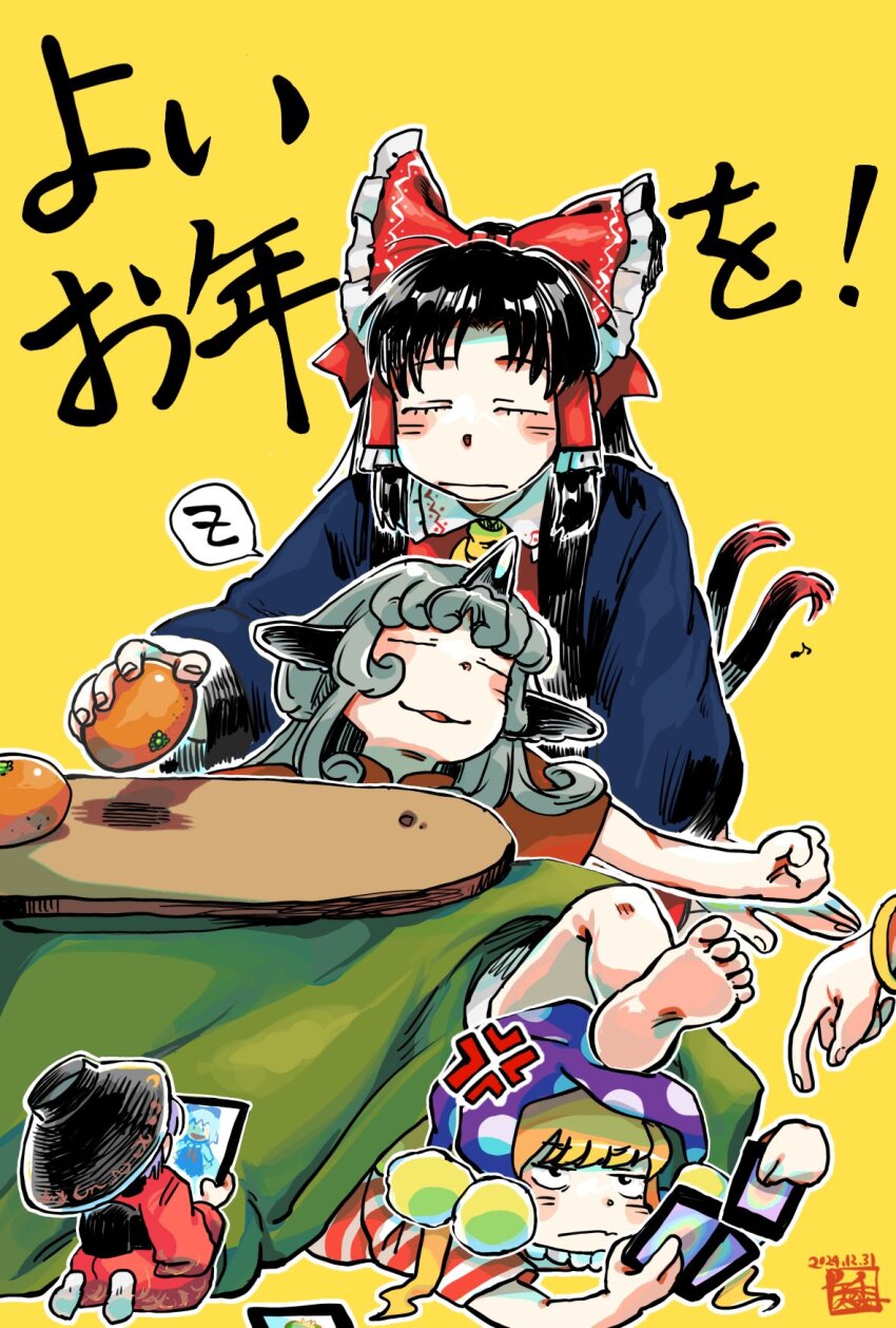 5girls :3 :| =_= anger_vein annoyed arm_support ascot barefoot black_eyes black_hair blonde_hair blue_haori blush_stickers bowl bowl_hat card cat_tail clenched_hand closed_eyes closed_mouth clownpiece collared_shirt commentary curly_bangs curly_hair curly_sidelocks dated diagonal-striped_shirt facing_viewer fang food foot_on_another&#039;s_head frilled_hair_tubes frilled_ribbon frills from_behind fruit green_hair hair_ribbon hair_tubes hakurei_reimu haori hat highres holding holding_card holding_orange horns japanese_clothes jester_cap jitome kaenbyou_rin kaenbyou_rin_(cat) kimono kokechankokko komainu_ears komainu_girl komano_aunn kotatsu long_hair lying mandarin_orange medium_hair mini_person minigirl multiple_girls multiple_tails musical_note new_year obi on_floor on_stomach parted_lips polka_dot_headwear pom_pom_(clothes) purple_hair purple_hat reclining red_kimono red_ribbon red_shirt ribbon sash seiza shirt short_sleeves signature simple_background single_horn sitting sitting_on_lap sitting_on_person skin_fang sleeping socks spell_card spoken_zzz sukuna_shinmyoumaru symbol-only_commentary table tail touhou translation_request two_tails unamused under_kotatsu under_table white_shirt white_sleeve_cuffs white_socks yellow_ascot yellow_background zzz