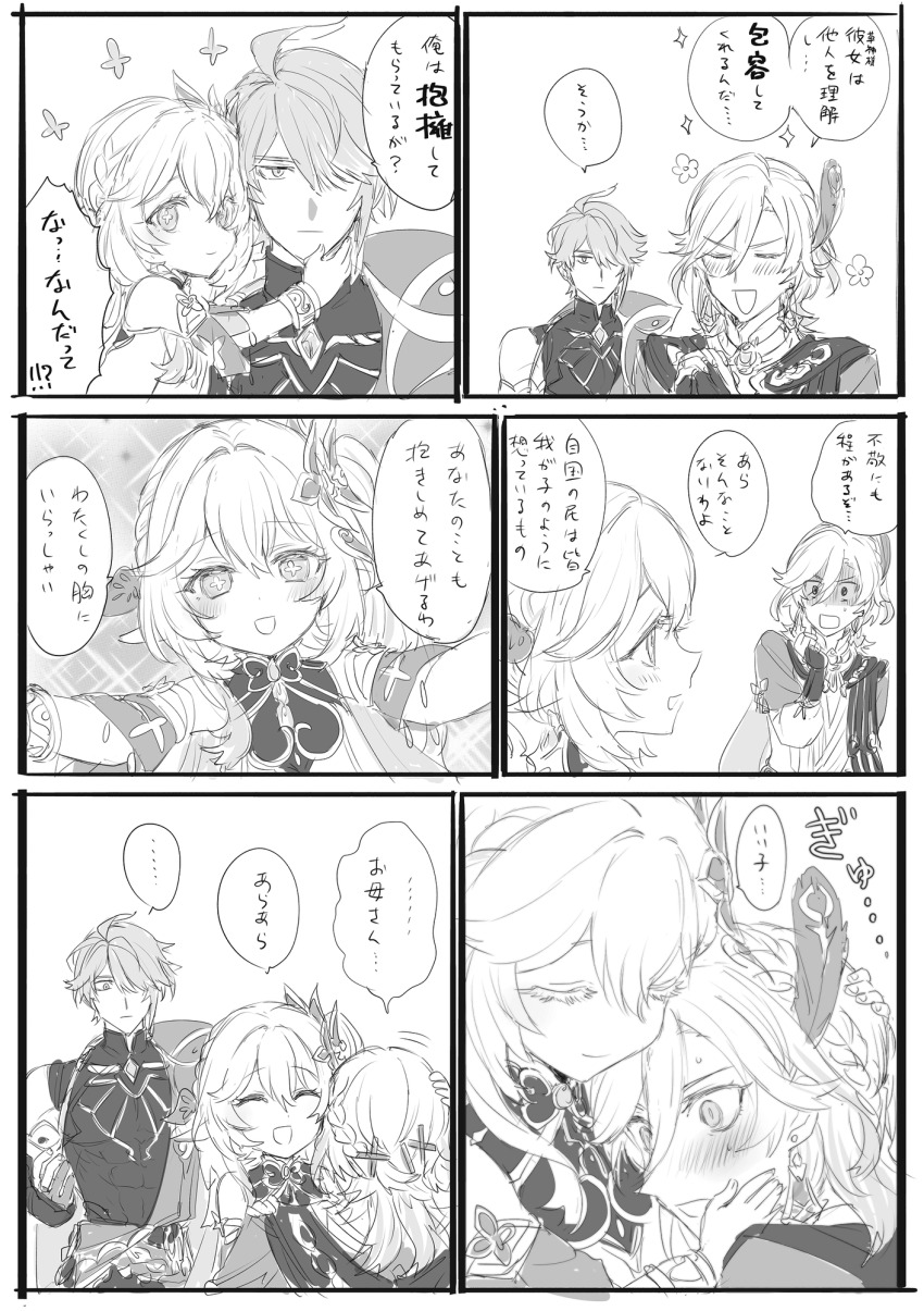 1girl 2boys 6koma :d ahoge alhaitham_(genshin_impact) antenna_hair asymmetrical_sidelocks blush border bracelet braid cable chest_jewel closed_eyes closed_mouth comic commentary_request covered_abs double-parted_bangs dress earrings expressionless facing_away feather_hair_ornament feathers flower gem genshin_impact greyscale hair_between_eyes hair_ornament hair_over_one_eye hairpin hand_on_another&#039;s_face hand_up head_on_chest high_ponytail highres jewelry kaveh_(genshin_impact) long_bangs long_hair looking_at_viewer mandarin_collar monochrome multiple_boys multiple_views nahida_(genshin_impact) one_eye_covered open_mouth parted_bangs pointy_ears ponytail profile sbs shirt side_ponytail sidelocks single_bare_shoulder sketch sleeveless sleeveless_dress sleeveless_shirt smile sparkle speech_bubble swept_bangs symbol-shaped_pupils translation_request upper_body white_border x_hair_ornament