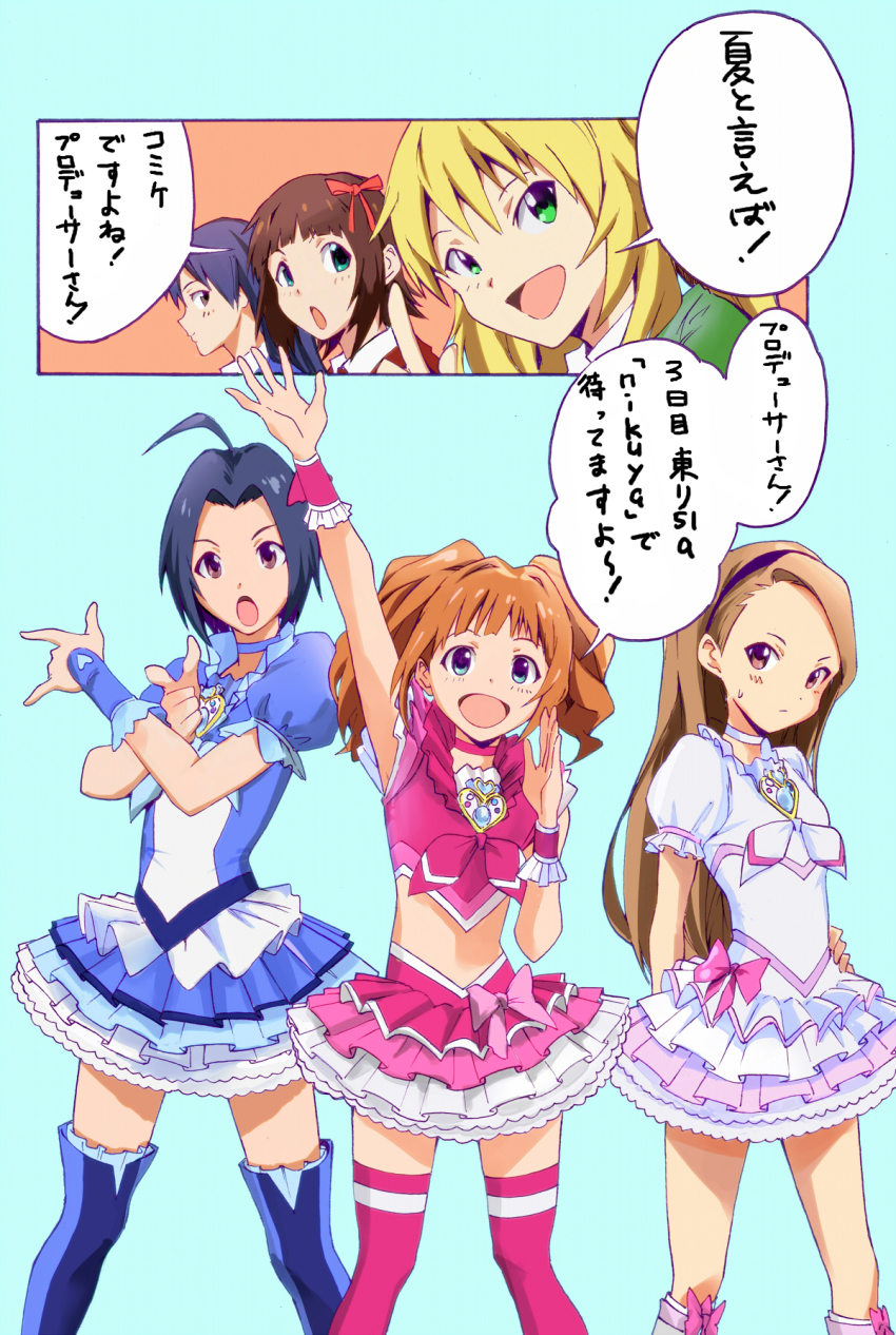 6+girls amami_haruka arm_up blue_skirt blush boots choker comic cosplay cure_beat cure_beat_(cosplay) cure_melody cure_melody_(cosplay) cure_rhythm cure_rhythm_(cosplay) dress forehead frills highres hoshii_miki idolmaster idolmaster_(classic) kisaragi_chihaya long_hair magical_girl matsuse_daichi midriff minase_iori miura_azusa multiple_girls navel open_mouth precure skirt smile suite_precure takatsuki_yayoi thigh_boots thighhighs translated tsuki_ni_kawatte_oshioki_yo white_choker