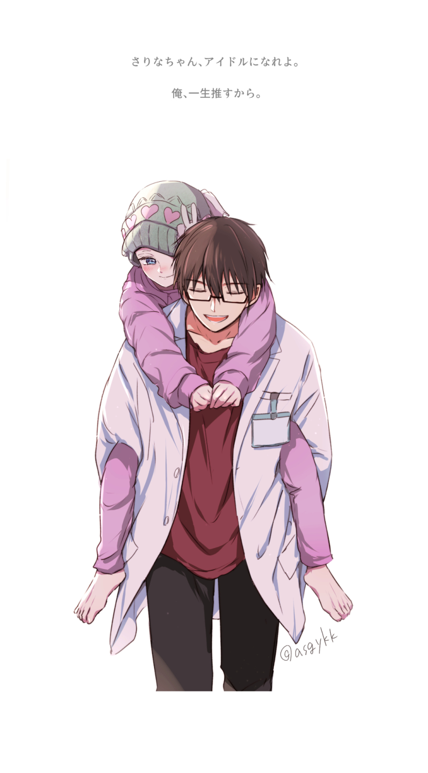 1boy 1girl amamiya_gorou asgykk barefoot beanie brown_hair carrying cropped_legs hat hetero highres jacket lab_coat looking_at_another oshi_no_ko pants piggyback pink_jacket pink_pants simple_background tendouji_sarina toes translation_request twitter_username white_background