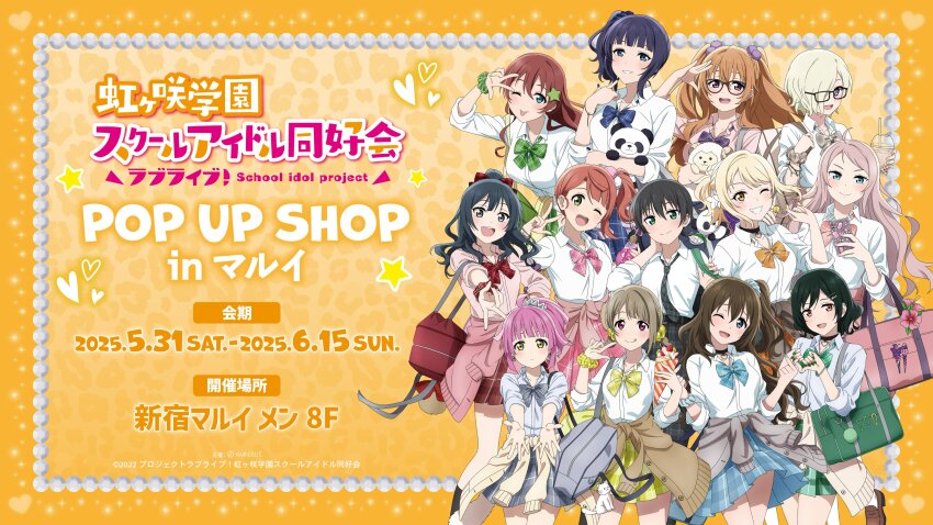 6+girls :d :q ;d absurdres ahoge asaka_karin bag bead_bracelet beads black-framed_eyewear black_bag black_choker black_hair blonde_hair blue_bow blue_bowtie blue_eyes blue_hair blue_nails blue_scrunchie blue_skirt blunt_bangs blush bow bowtie bracelet breasts brown_cardigan brown_hair brown_scrunchie brown_shoes bubble_tea candy cardigan cardigan_around_waist cellphone choker chupa_chups closed_mouth clothes_around_waist collarbone collared_shirt commentary_request crepe cup disposable_cup double-parted_bangs dress_shirt drink emma_verde fang flat_chest food frown fruit glasses gradient_hair green_bag green_bow green_bowtie green_hair green_nails green_scrunchie green_skirt grey_bag grey_bow grey_bowtie grey_cardigan grey_eyes grey_necktie grey_shirt grey_skirt grin gyaru hair_between_eyes hair_bobbles hair_bun hair_ornament hair_over_one_eye hair_scrunchie hairclip heart heart_choker highres holding holding_candy holding_crepe holding_cup holding_drink holding_food holding_lollipop holding_phone index_finger_raised jewelry kishimen_hair kogal konoe_kanata large_breasts loafers lollipop lone_nape_hair long_hair looking_at_viewer love_live! love_live!_nijigasaki_high_school_idol_club low_twintails medium_breasts medium_hair mia_taylor mifune_shioriko miniskirt miyashita_ai mole mole_under_eye multicolored_hair multiple_girls nakasu_kasumi necktie official_alternate_costume official_art one_eye_closed one_side_up open_collar open_mouth orange_bow orange_bowtie orange_eyes osaka_shizuku phone pink_bag pink_bow pink_bowtie pink_cardigan pink_hair pink_shirt pink_skirt plaid_bow plaid_bowtie plaid_clothes plaid_necktie plaid_scrunchie plaid_skirt pleated_skirt ponytail purple_eyes purple_skirt red_bag red_bow red_bowtie red_scrunchie red_skirt school_bag scrunchie shirt shoes short_hair short_ponytail short_twintails side_ponytail sidelocks single_hair_bun skirt sleeves_rolled_up small_breasts smartphone smile split_mouth standing star_(symbol) star_hair_ornament strawberry stuffed_animal stuffed_panda stuffed_sheep stuffed_toy swept_bangs takasaki_yu teeth tennoji_rina tongue tongue_out twintails two-tone_hair two_side_up uehara_ayumu upper_teeth_only v-shaped_eyebrows very_long_hair white_shirt wrist_scrunchie yellow_bow yellow_bowtie yellow_eyes yellow_nails yellow_scrunchie yellow_skirt yuki_setsuna zhong_lanzhu