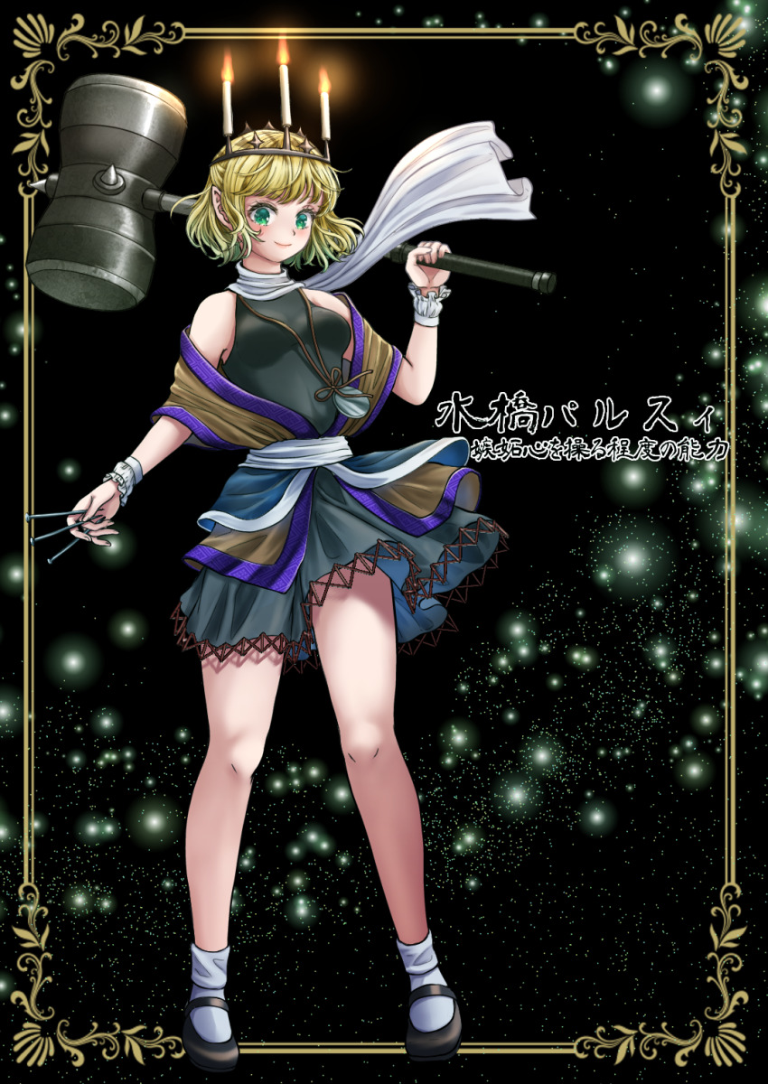 1girl black_background black_dress black_shoes blonde_hair blush breasts brown_shirt candle character_name closed_mouth commentary_request dress fire full_body green_eyes half_updo hammer hashihime highres holding holding_nail jewelry kyabekko looking_at_viewer mary_janes medium_breasts mizuhashi_parsee nail nail_(hardware) necklace off_shoulder parsee_day pointy_ears sash scarf shirt shoes short_hair short_sleeves sleeveless sleeveless_dress smile socks solo standing touhou translation_request white_sash white_scarf white_socks wrist_cuffs