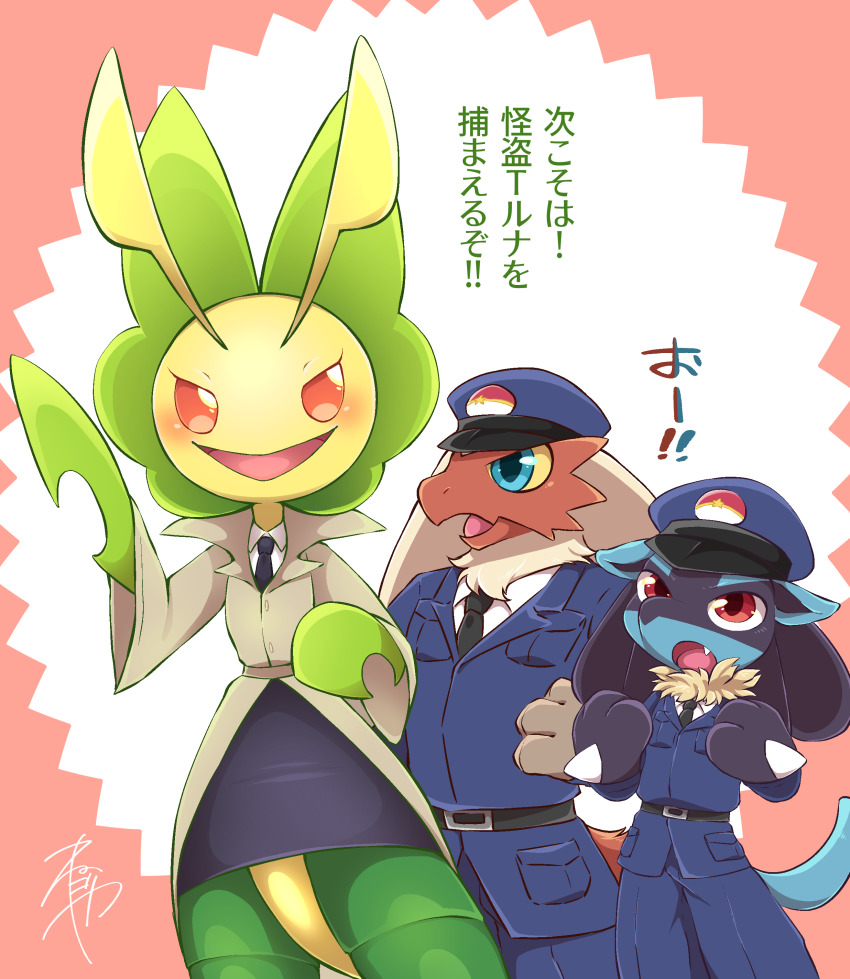 1girl 2boys absurdres animal_ears animal_hands antennae arthropod_girl artist_name beak belt bird_boy bird_tail black_necktie blank_eyes blaziken blonde_hair blue_eyes blue_headwear blue_jacket blue_pants blue_skirt blush breast_pocket coat collared_shirt colored_sclera colored_skin cowboy_shot creatures_(company) ears_down fang flat_chest furry furry_female furry_male game_freak gen_3_pokemon gen_4_pokemon gen_5_pokemon green_skin grey_coat hands_up happy hat highres jacket jaggy_lines japanese_text leavanny long_hair long_sleeves looking_at_another lucario miniskirt multicolored_skin multiple_boys neck_fur necktie negoya nintendo open_mouth pants pencil_skirt pocket poke_ball_symbol poke_ball_theme pokemon pokemon_(creature) police police_hat police_uniform policeman red_eyes shirt signature simple_background skirt smile standing star_(symbol) tail talking translation_request two-tone_background two-tone_skin white_background white_shirt wolf_boy wolf_ears wolf_tail yellow_sclera yellow_skin