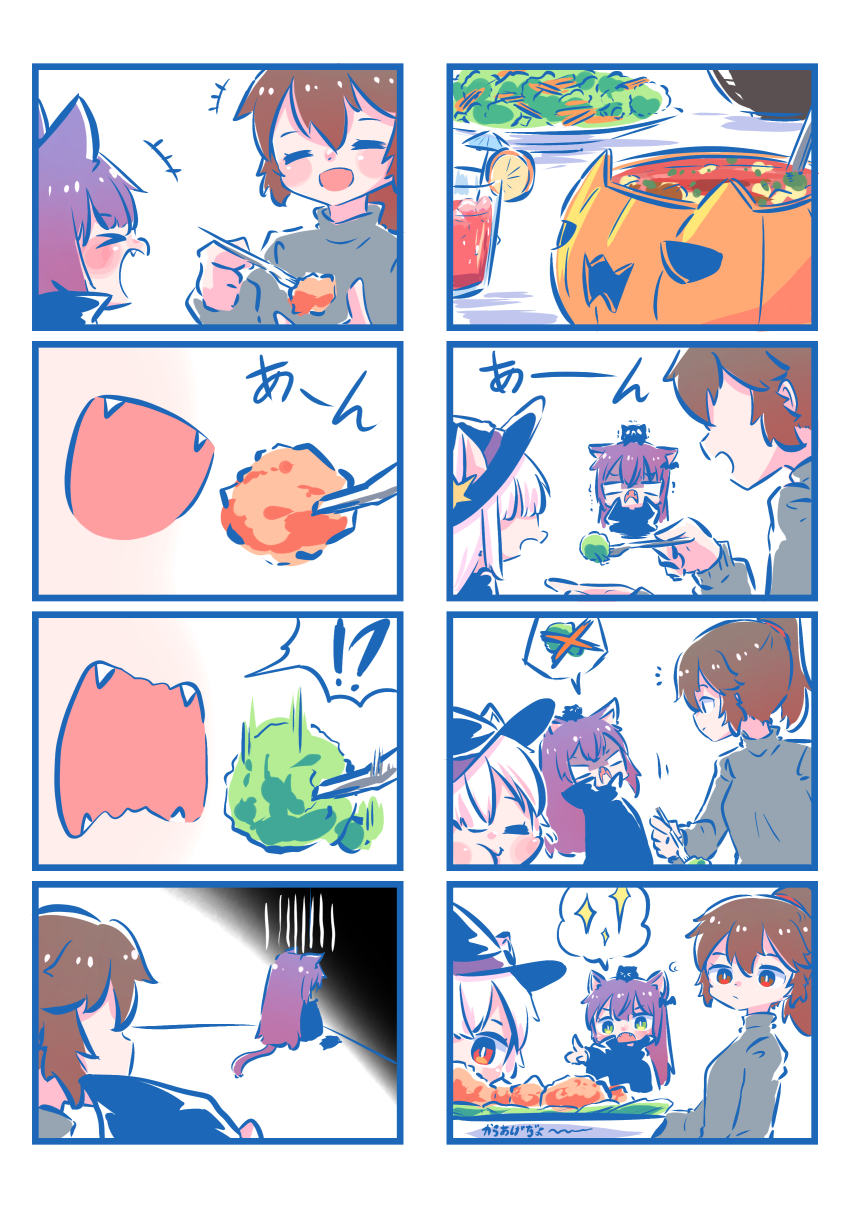 &gt;_&lt; +++ 3girls 4koma :d :t =_= absurdres aged_down animal_ears assault_lily black_cloak black_headwear blank_eyes blush bright_pupils brown_eyes brown_hair cat_ears cat_girl cat_hair_ornament cat_tail chicken_(food) cloak close-up closed_eyes closed_mouth cocktail cocktail_umbrella comic cup drinking_glass ears_through_headwear eating facing_away fangs feeding food fork fried_chicken fruit funada_kiito funada_ui gloom_(expression) green_eyes grey_sweater hair_between_eyes hair_ornament halloween halloween_costume hat high_collar high_ponytail highres holding holding_fork ice ice_cube jack-o&#039;-lantern kemonomimi_mode long_hair long_sleeves looking_at_another looking_at_food medium_hair motion_lines multiple_4koma multiple_girls nagasawa_yuki_(assault_lily) no_eyes notice_lines open_mouth orange_(fruit) orange_slice plate pointing ponytail profile purple_hair red_eyes salad siblings simple_background sisters sitting_in_corner smile sparkle speed_lines spoken_food spoken_sparkle squatting sweater tail teisuu translated turtleneck turtleneck_sweater v-shaped_eyebrows vampire_costume vegetable very_long_hair wavy_mouth white_background white_hair white_pupils witch_hat