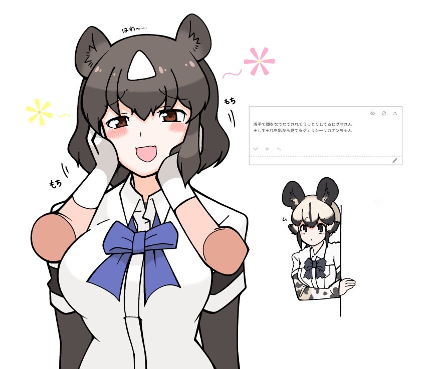 2girls african_wild_dog_(kemono_friends) animal_ears animal_print bear_ears bear_girl blonde_hair blue_bow blue_bowtie blush bow bowtie brown_bear_(kemono_friends) brown_eyes brown_gloves brown_hair collared_shirt disembodied_hand dog_ears dog_girl elbow_gloves gloves hair_between_eyes hands_on_another&#039;s_face highres kemono_friends kit71friends long_sleeves multicolored_hair multiple_girls print_sleeves shirt short_hair short_sleeves sidelocks t-shirt translation_request two-tone_hair white_gloves white_hair white_shirt