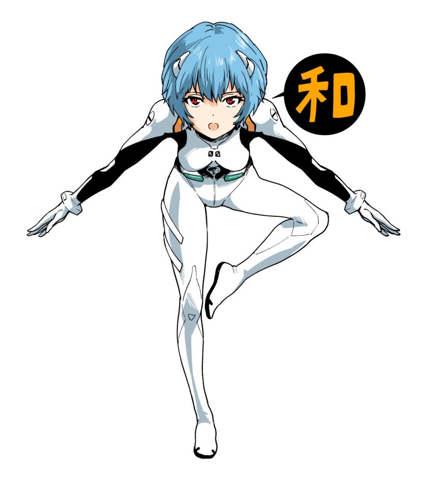 1girl ayanami_rei blue_hair bodysuit hashiguchi_takashi highres mecha_pilot_suit neon_genesis_evangelion outstretched_arms plugsuit_(evangelion) pun red_eyes reiwa short_hair solo spread_arms standing standing_on_one_leg white_bodysuit