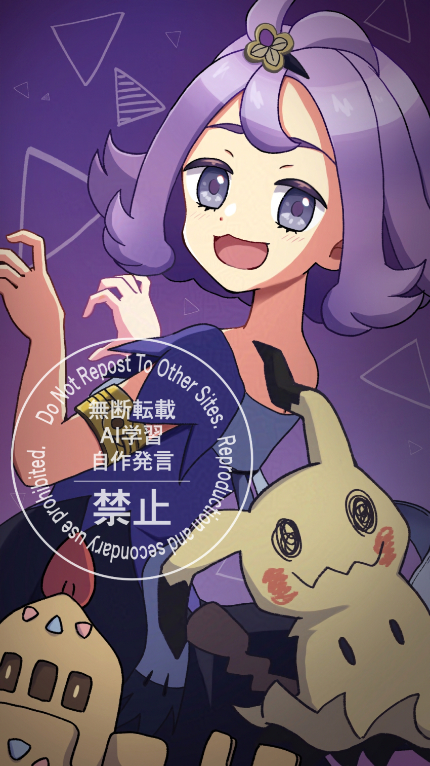 1girl :d acerola_(pokemon) armlet dress gen_7_pokemon hair_ornament hairclip highres jewelry looking_at_viewer mimikyu nintendo open_mouth palossand pokemon pokemon_(creature) pokemon_sm purple_background purple_eyes purple_hair short_hair short_sleeves smile yyukisnow