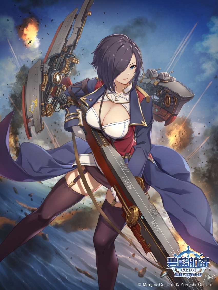 1girl ark_royal_(azur_lane) azur_lane black_hair blue_dress blue_eyes breasts brown_garter_straps brown_thighhighs cleavage coat_dress dress dutch_angle feet_out_of_frame garter_straps gun hair_over_one_eye highres holding holding_gun holding_weapon leaning_forward long_sleeves medium_breasts nishikawa_eito official_art short_hair skirt solo thighhighs water weapon zettai_ryouiki
