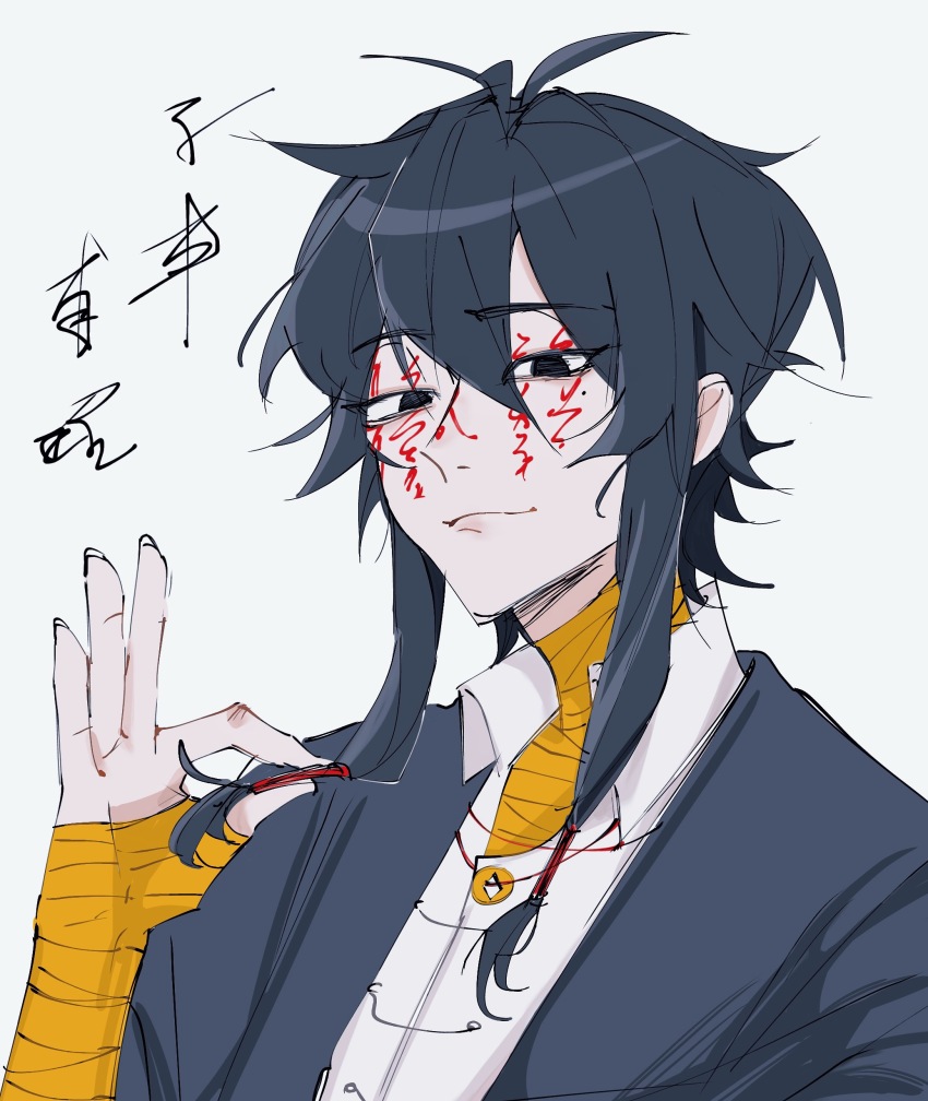 1boy absurdres antenna_hair bandaged_arm bandaged_neck bandages black_eyes black_hair black_jacket chinese_commentary closed_mouth coin coin_on_string collared_shirt commentary_request facepaint hair_between_eyes highres holding holding_own_hair holed_coin jacket low-tied_sidelocks male_focus mole mole_under_eye open_clothes open_collar open_jacket shirt short_hair_with_long_locks sidelocks simple_background smile solo touqi_guaitan upper_body variant_set white_background white_shirt wumingshi75004 ziche_fuzhao