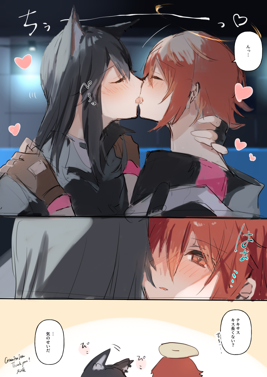 2girls absurdres animal_ears arknights black_hair blush brown_gloves commentary_request commission english_text exusiai_(arknights) french_kiss gloves hair_between_eyes halo hand_on_another&#039;s_neck hands_on_another&#039;s_shoulders heart highres kiss long_hair looking_at_another matsuzaka_(matsuzakagyu_29) multiple_girls red_eyes red_hair short_hair skeb_commission texas_(arknights) tongue translation_request upper_body wolf_ears yuri