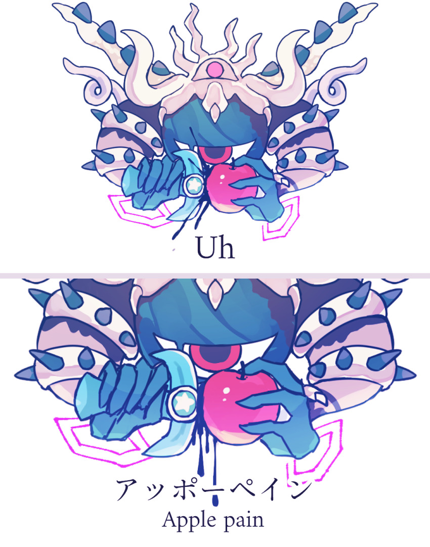 apple crown english_text food fruit highres holding holding_food holding_fruit holding_sword holding_weapon kirby kirby&#039;s_return_to_dream_land_deluxe kirby_(series) magolor magolor_soul master_crown metro_(metronome40310bis) mixed-language_text multilingual_text nintendo parody pen-pineapple-apple-pen rayman_limbs solo subtitled sword sword_kirby ultra_sword_kirby weapon wings