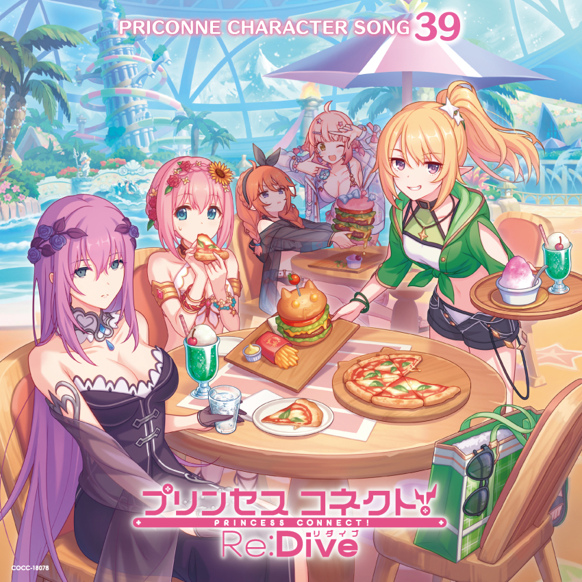 5girls ahoge bikini black_dress blonde_hair blue_eyes braid breasts brown_eyes burger chair chieru_(princess_connect!) chloe_(princess_connect!) closed_mouth commentary_request crown_braid dress expressionless flower food french_fries friendship_club_(princess_connect!) green_shirt grey_eyes grin hair_flower hair_ornament high_ponytail highres holding holding_food holding_pizza holding_tray long_dress long_hair medium_breasts midriff multiple_girls official_art open_clothes open_mouth open_shirt orange_hair pink_bikini pink_hair pizza pizza_slice ponytail princess_connect! purple_eyes see-through_clothes see-through_shirt shaved_ice shirt short_hair small_sweatdrop smile star_(symbol) star_hair_ornament strapless strapless_dress sunflower sunflower_hair_ornament sunglasses swimsuit teeth tied_shirt tray water white_shirt yui_(princess_connect!) yuni_(princess_connect!)