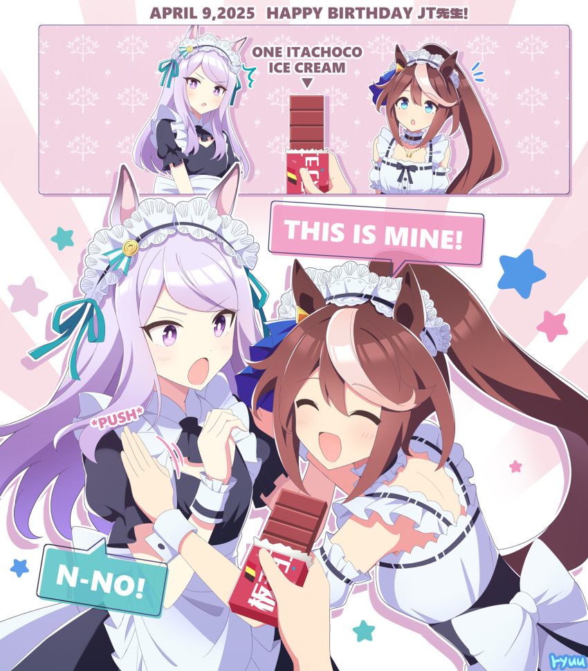 1other 2girls alternate_costume animal_ears apron arrow_(symbol) artist_name ascot bare_shoulders black_ascot black_dress blue_ribbon bow brown_hair candy chocolate chocolate_bar choker commentary_request dated dress ear_ornament ear_ribbon english_text enmaided food frilled_choker frilled_dress frills happy_birthday highres holding holding_chocolate holding_food horse_ears horse_girl long_hair maid maid_apron maid_headdress mejiro_mcqueen_(umamusume) multiple_girls notice_lines open_mouth ponytail puffy_short_sleeves puffy_sleeves purple_eyes purple_hair ribbon ryuu_(ryuraconis) short_sleeves speech_bubble star_(symbol) tokai_teio_(umamusume) umamusume white_bow wrist_cuffs