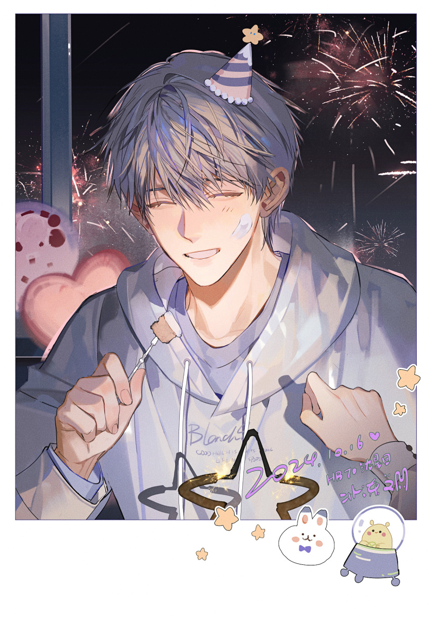 1boy 1girl ^_^ aerial_fireworks birthday black_sky character_name chinese_commentary clenched_hand closed_eyes commentary_request cream cream_on_face dated drawstring facing_viewer female_pov fireworks food food_on_face grey_hair grey_hoodie grey_shirt grin hair_between_eyes hand_up happy happy_birthday hat heart highres holding holding_food hood hood_down hoodie kkkktzr1 long_sleeves love_and_deepspace male_focus mini_hat mini_party_hat night night_sky party_hat polaroid_photo pov pov_hands protagonist_(love_and_deepspace) shirt short_hair sky smile solo_focus star_(symbol) variant_set very_short_hair window xavier_(love_and_deepspace)