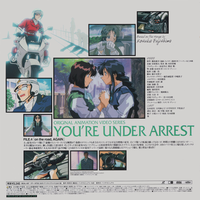 2girls absurdres black_hair brown_hair highres kobayakawa_miyuki motor_vehicle motorcycle multiple_girls official_art police police_uniform policewoman scan short_hair taiho_shichauzo tsujimoto_natsumi