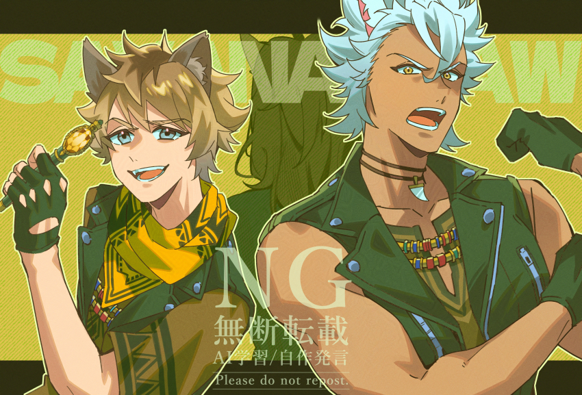 3boys absurdres animal_ears bandana blonde_hair blue_hair brown_shirt commentary_request fingerless_gloves gloves green_background grey_eyes highres hyena_boy hyena_ears jack_howl leona_kingscholar letterboxed lion_boy lion_ears looking_at_viewer male_focus mikuro_(kur_ovog) multiple_boys ruggie_bucchi shirt short_hair sleeveless_vest toned toned_male twisted_wonderland upper_body wolf_boy wolf_ears yellow_bandana yellow_eyes