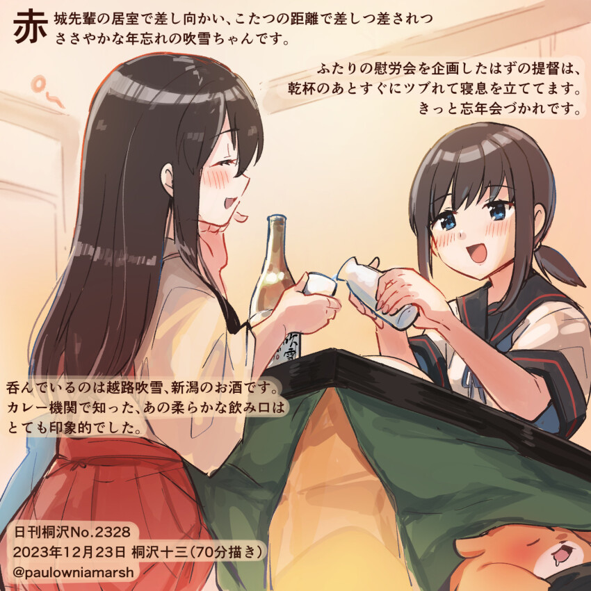 2girls admiral_(kancolle) akagi_(kancolle) animal black_hair black_sailor_collar blue_eyes blush bottle closed_eyes cup dated fubuki_(kancolle) fubuki_kai_ni_(kancolle) hakama hakama_skirt hamster highres holding holding_cup japanese_clothes kantai_collection kirisawa_juuzou kirisawa_juuzou_(character) kotatsu long_hair multiple_girls non-human_admiral_(kancolle) numbered open_mouth ponytail red_hakama sailor_collar sake_bottle school_uniform serafuku short_hair short_ponytail short_sleeves skirt smile table tasuki translation_request