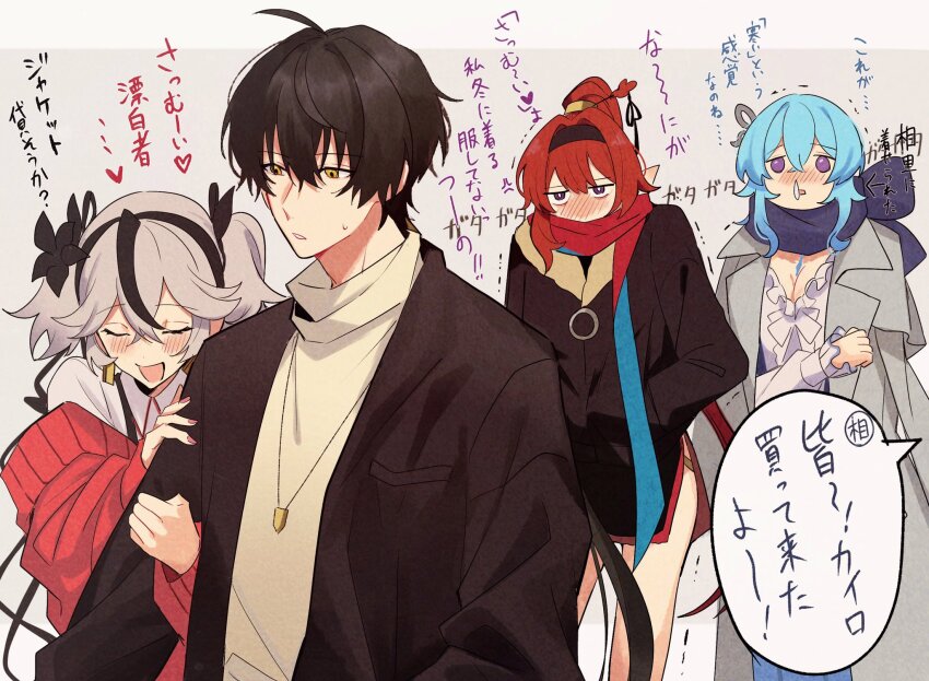 1boy 3girls black_hair blue_hair camellya_(wuthering_waves) grey_hair heart highres male_rover_(wuthering_waves) multiple_girls open_mouth purple_eyes red_hair rover_(wuthering_waves) sadomne_sabu shorekeeper_(wuthering_waves) translation_request wuthering_waves yellow_eyes yinlin_(wuthering_waves)