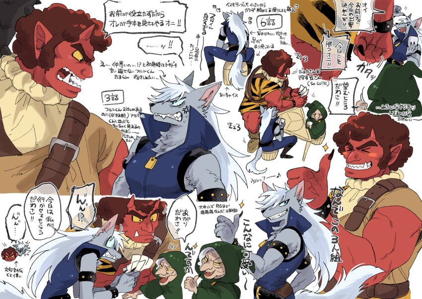 &gt;_&lt; 1girl 2boys afro akaooni anger_vein animal_ears arm_strap black_eyes blue_jumpsuit blue_sclera body_fur bracelet card claws clenched_teeth cloak closed_eyes closed_mouth collared_jumpsuit colored_sclera colored_skin commentary cropped_torso furry furry_male green_cloak grey_fur grin hands_up high_collar highres hood hood_up hooded_cloak horns jumpsuit long_hair looking_at_another majorina multiple_boys multiple_views muscular muscular_male old old_woman oni open_mouth playing_card pointy_ears precure rata_(norahasu) red_hair red_skin simple_background sitting skin-covered_horns sleeveless_jumpsuit smile smile_precure! speech_bubble studded_bracelet table teeth translation_request tusks upper_body white_background white_hair witch wolf_boy wolf_ears wolfrun yellow_sclera