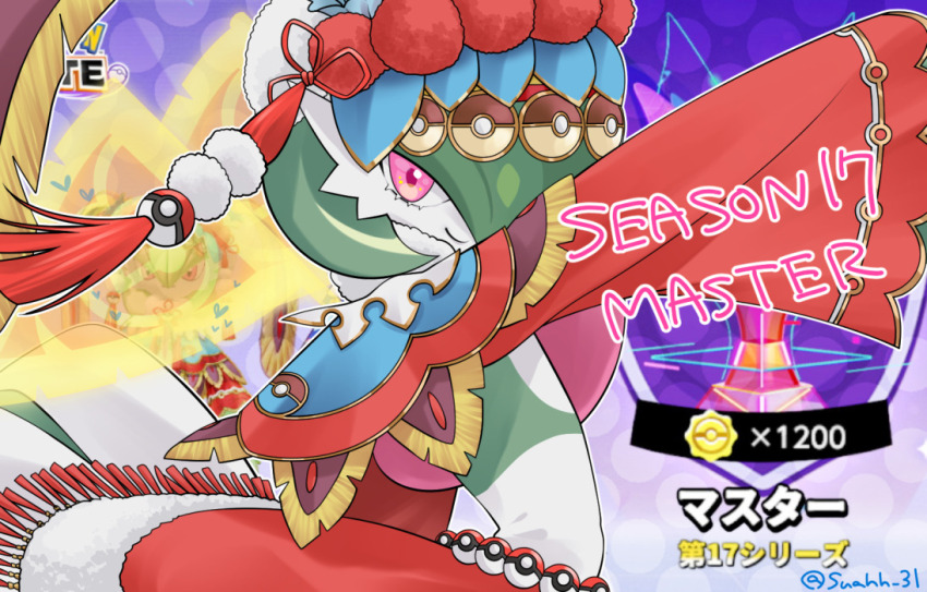 artist_name bob_cut capelet chinese_clothes colored_skin english_text game_screenshot_inset gardevoir gardevoir_(stage) gen_3_pokemon green_hair hair_ornament hair_over_one_eye looking_at_viewer multicolored_skin nintendo pink_eyes poke_ball poke_ball_hair_ornament poke_ball_print pokemon pokemon_(creature) pokemon_unite smile suahh tassel tassel_hair_ornament two-tone_skin waist_cape waist_poke_ball white_skin