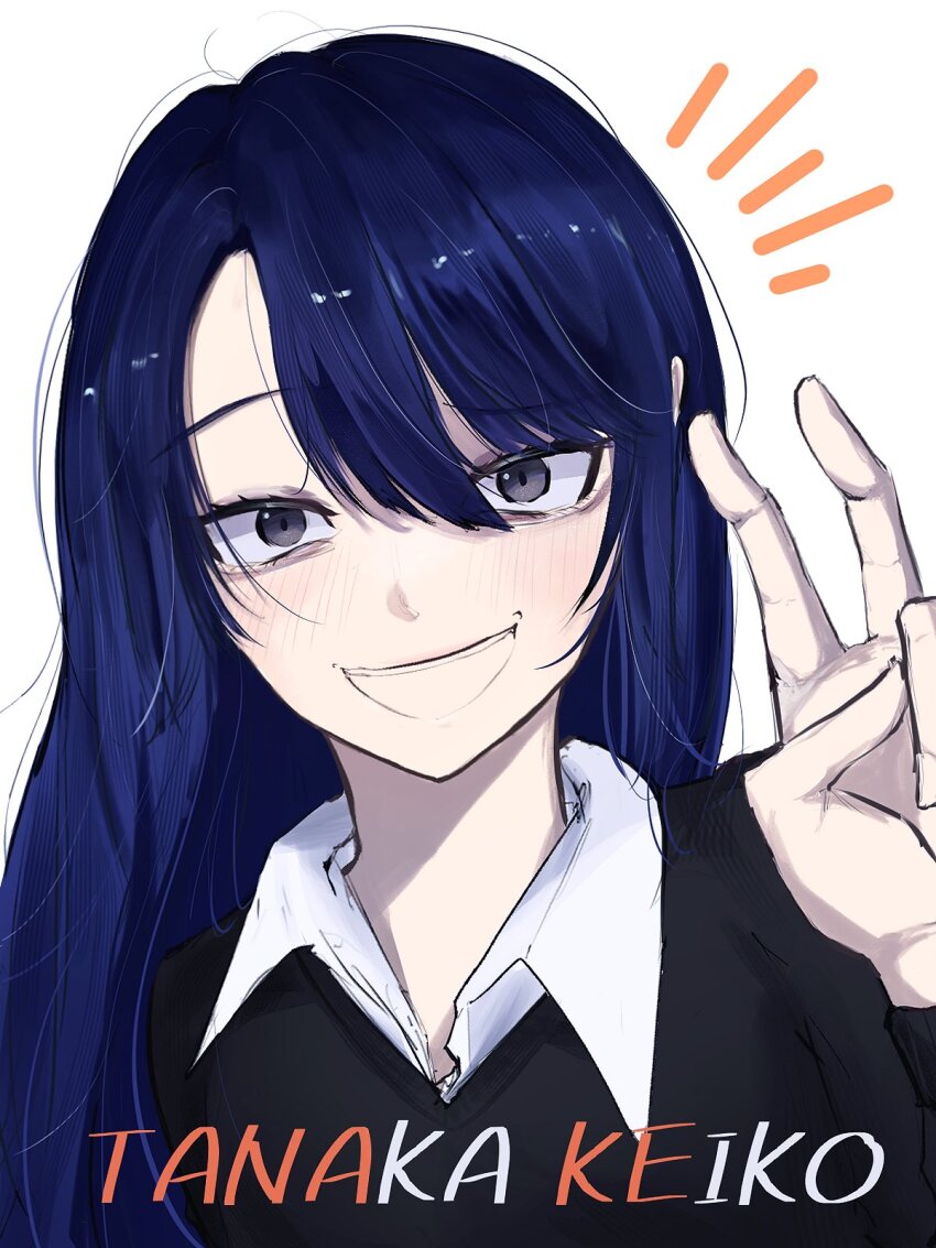1girl ado_(utaite) atashi_wa_mondaisaku black_eyes black_sweater blue_hair blush character_name collared_shirt commentary_request hair_between_eyes hand_up highres long_hair long_sleeves looking_at_viewer open_mouth shirt simple_background smile solo sweater tanaka_keiko_(ado) tanake_(tanakei_ado) teeth upper_body upper_teeth_only v white_background white_shirt