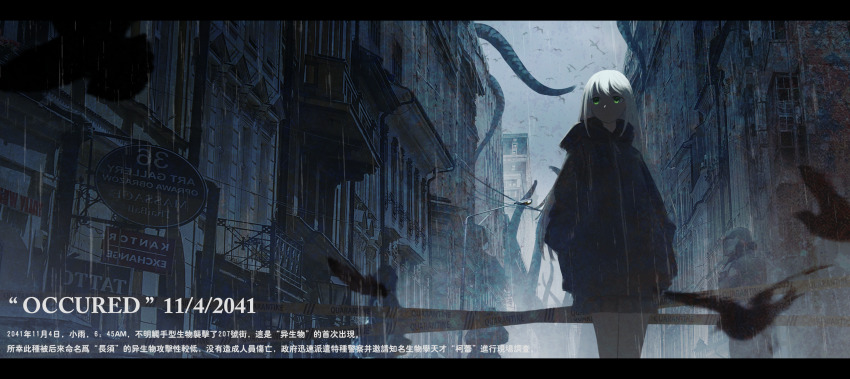 1girl 2others absurdres bird black_jacket blurry blurry_foreground building chinese_text cloud cloudy_sky cthulhu cthulhu_mythos dark dated de4d_fish english_text green_eyes helmet highres jacket lamppost looking_ahead military_police multiple_others original rain scenery shaded_face shadow sign skirt sky tentacles translation_request white_hair