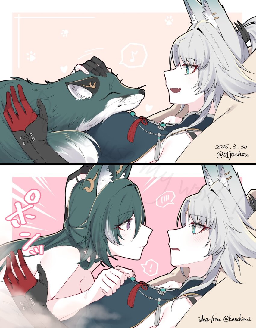 ! 2girls animal_ears blue_eyes breast_press breasts closed_mouth commentary dated eye_contact fang feixiao_(honkai:_star_rail) fox fox_ears green_hair green_shirt highres honkai:_star_rail honkai_(series) jouhou kunchim2_cat_transformation_template_(meme) looking_at_another lying_on_person medium_breasts meme multiple_girls musical_note nude open_mouth parted_lips purple_eyes shirt sleeveless sleeveless_shirt smile spoken_blush spoken_exclamation_mark spoken_musical_note symbol-only_commentary transformation twitter_username white_hair yukong_(honkai:_star_rail) yuri