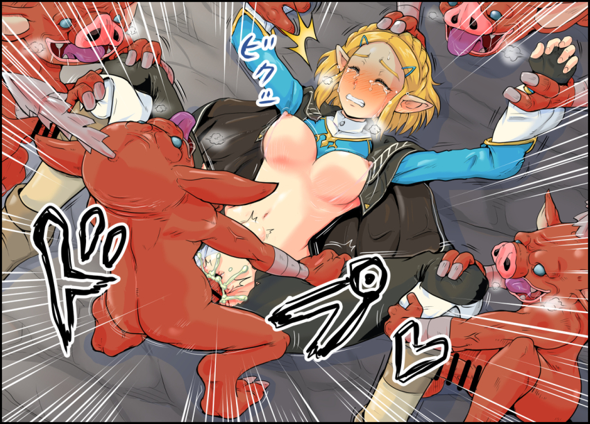 1girl assisted_rape blonde_hair blood blush bokoblin bouncing_breasts breasts captured censored clenched_teeth closed_eyes crying crying_with_eyes_closed cum cum_in_pussy defeat defloration gang_rape goblin green_eyes held_down helpless hetero interspecies monster motion_lines multiple_boys nintendo nipples penis pointy_ears princess princess_zelda pussy rape restrained rough_sex scared sex shiny_skin short_hair snot sweat tearing_up tears teeth the_legend_of_zelda the_legend_of_zelda:_tears_of_the_kingdom torn_clothes vaginal veins veiny_penis