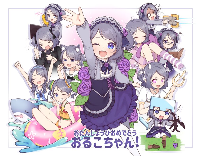 1girl absurdres amase_oruko bespectacled bikini birthday blue_eyes book dead_space ender_dragon glasses happy_birthday highres indie_virtual_youtuber innertube kemonomimi_mode knees microphone minecraft minecraft_armor minecraft_sword music one_eye_closed open_mouth phone polearm reading shark singing sleeping solo swim_ring swimsuit sword toy trident villager_(minecraft) virtual_youtuber water weapon yeun