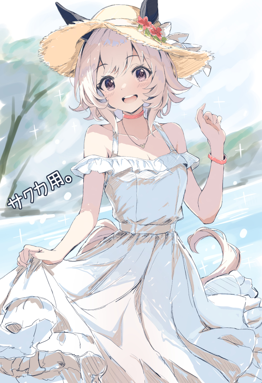 1girl :d breasts cleavage curren_chan_(umamusume) dress hat highres horse_girl horse_tail kannagiray looking_at_viewer looking_back medium_breasts open_mouth purple_eyes short_hair sleeveless sleeveless_dress smile solo straw_hat tail teeth umamusume upper_teeth_only white_dress white_hair yellow_hat