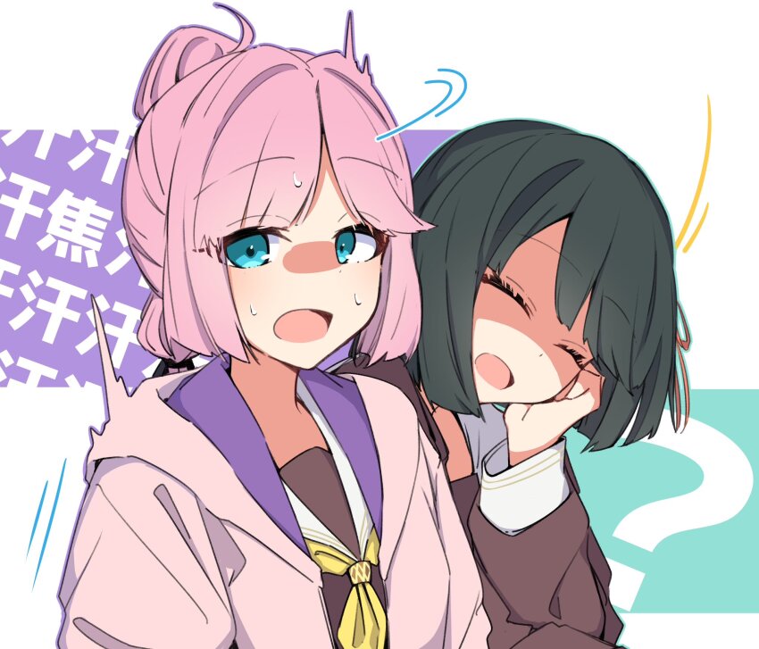 2girls :d ? ^_^ ahoge amano_mitara anyoji_hime aqua_background averting_eyes black_hair black_ribbon blue_eyes blunt_bangs blunt_ends brown_dress closed_eyes commentary_request dress false_smile flinch flower_knot hair_intakes hair_ribbon hasu_no_sora_school_uniform highres hood hooded_jacket jacket link!_like!_love_live! long_hair long_sleeves looking_to_the_side love_live! momose_ginko motion_lines multi-tied_hair multiple_girls neckerchief open_clothes open_jacket open_mouth pink_hair pink_jacket ponytail purple_background red_ribbon ribbon sailor_collar sailor_dress school_uniform shaded_face short_hair sidelocks sideways_glance smile sweat swept_bangs text_background upper_body virtual_youtuber white_background white_sailor_collar winter_uniform yellow_neckerchief
